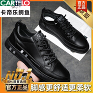 卡帝樂鱷魚（CARTELO）春季鞋子男鞋商務潮流百搭板鞋男款潮鞋工作黑色男士休閑皮鞋春季 M112 黑色【升級款】 39