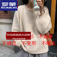 羅蒙（ROMON）法式洋氣羊絨衫毛衣套頭2023新款女秋冬韓版粗棒針寬松慵懶風(fēng)上衣 米白色 M 建議95-110斤
