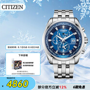 西鐵城（CITIZEN）手表男日韓表空中之鷹光動能電波鋼帶海藍送禮物男友AT9120-89L