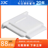 JJC 相機熱靴蓋 適用于索尼A1II ZV-E10II A7R5 ZV1F A6000 A7M4 A7R4 A7III A6400 FX30 A9M3 配件 白色 兩個(gè)裝