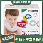 彩虹悅動(dòng)紙尿褲 金裝云感褲紙尿褲拉拉褲NBSMLXLXXLXXXL尿不濕云柔干爽透氣 紙尿褲M54片 1包 紙尿褲S70片