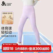 久歲伴速暖絨兒童保暖褲女童秋冬雙層加絨厚款校服打底褲大童高腰棉毛褲