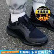 耐克（NIKE）男鞋運(yùn)動(dòng)鞋 25夏新款WINFLO緩震輕盈跑步鞋低幫透氣回彈休閑鞋子 純黑跑鞋/拒水鞋面/GTX 40 (250mm) (250mm)