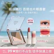 3CE迷你眼唇套 百搭出片旅行便攜化妝品套裝眼影口紅七夕情人節禮物