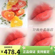 阿瑪尼七夕情人節(jié)禮物阿瑪尼紅管絲絨啞光唇釉300405509液體口紅2052094 紅管300#   無(wú)盒無(wú)批