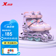 特步（XTEP）輪滑鞋兒童全閃溜冰鞋男童女童滑冰鞋初學(xué)【中小學(xué)輪滑課程必備】