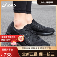 亞瑟士（asics）男鞋跑步鞋夏季新款網(wǎng)鞋跑鞋男款運(yùn)動(dòng)鞋 1021A366-003 39