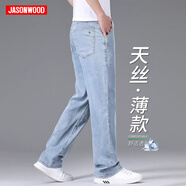 JASONWOOD冰絲牛仔褲男夏季薄款寬松透氣簡約休閑長褲中年百搭涼感直筒褲子 3216灰藍(lán)色 33