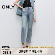 ONLY2025春季新款淑女風高腰修身喇叭褲九分褲牛仔褲女|125149037 J32 210洗水牛仔藍 XL XL標準褲長