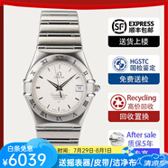 【二手99新】歐米茄男表星座系列18K黃金/玫瑰金/精鋼/鑲鉆/自動(dòng)機(jī)械二手奢侈品瑞士男士腕表手表男 【1502.30.00】機(jī)械表精鋼 表徑35.5