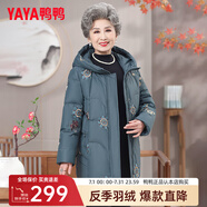 鴨鴨（YAYA）奶奶裝羽絨服女冬季新款老人60歲中老年女裝媽媽裝復古外套XB 墨綠色-YE3B621525J 4XL