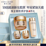 雅詩蘭黛智妍膠原乳霜款面霜30ml緊致護(hù)膚品套裝化妝品禮盒生日禮物送女友