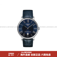 天梭（TISSOT）卡森臻我系列自動機(jī)械機(jī)芯50米防水男款瑞表40*40mm藍(lán)色表盤精鋼 藍(lán)色表盤 常規(guī)表盒