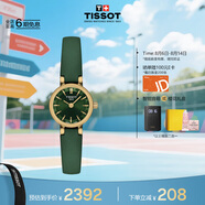 天梭（TISSOT）手表 小可愛(ài)系列女表 瑞士石英女士皮帶腕表時(shí)尚表畢業(yè)禮物