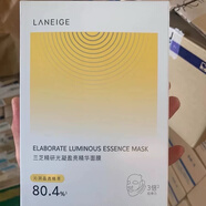 蘭芝臨期Laneige蘭芝精研沁潤光凝亮緊致繃帶精華面膜到25年12月左右 黃色亮白