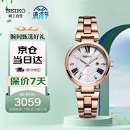 精工（SEIKO）手表 日韓表日本原裝進(jìn)口石英太陽能女士腕表SUT334J1 生日禮物