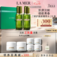 海藍之謎（LA MER）煥新精萃水150ml*2精粹水護膚品化妝品禮盒七夕情人節(jié)生日禮物女
