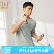 361度短袖男速干t恤新款夏季彈力吸濕排汗運(yùn)動t恤男圓領(lǐng)跑步健身速干衣 【男款】冰川灰 L