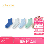 巴拉巴拉襪子夏季網(wǎng)眼兒童運動風襪透氣男女童小童大童五雙裝208225172208