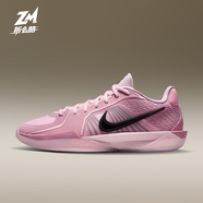 耐克（NIKE）Sabrina 2 EP 粉色 防滑耐磨 男女同款低幫實戰(zhàn)減震籃球鞋 FZ1517-601 42.5