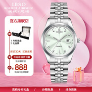 愛彼思諾（IBSO）十大品牌名表手表女士防水瑞士風(fēng)格學(xué)生石英國腕表送女友生日禮物 【典藏版】進(jìn)口機(jī)芯-銀青鋼帶1203