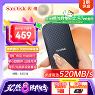 閃迪（SanDisk）480GB Type-c USB3.2移動(dòng)固態(tài)硬盤(pán)（PSSD）E30高速 移動(dòng)SSD 讀速520MB/s 兼容手機(jī)筆記本電腦