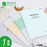 瑪麗（Maxleaf） A4硬面抄筆記本文具記事本日記本學(xué)生用品硬面抄簡(jiǎn)商務(wù)辦公用硬抄本工作筆記手賬 1本