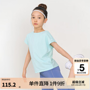SWIFT文怡推薦】?jì)和\動(dòng)速干短袖夏裝女童網(wǎng)布拼接T恤蝙蝠衫 薄荷綠 140 cm
