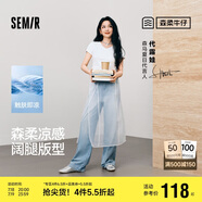 森馬（Semir）森柔牛仔牛仔褲女涼感闊腿褲25夏顯腿長褲子109325124006