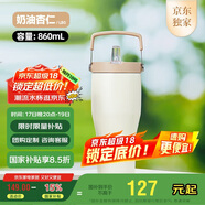 膳魔師（THERMOS）保溫杯拎拎杯860ml男女士?jì)和芩赢厴I(yè)禮物TSKP-860TS LBG