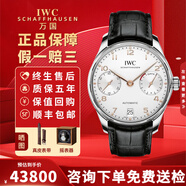 【二手99新】萬(wàn)國(guó)（IWC）葡萄牙系列腕表 葡7自動(dòng)機(jī)械腕表日歷計(jì)時(shí)七日鏈瑞表十大知名鐘表男士手表 【42.3mm】金針銀盤七日鏈IW500704