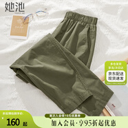 她池松緊腰休閑褲2025秋裝新款女裝九分哈倫褲