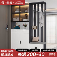 沐希拓鞋柜門口一體柜大容量入戶進(jìn)門客廳鞋柜坐凳衣帽架一體玄關(guān)隔斷柜 柜體長度140cm高級灰【右邊凳】