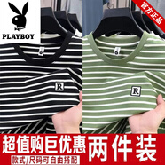 花花公子冰絲短袖男士t恤夏季圓領(lǐng)刺繡條紋時尚潮流休閑半袖百搭上衣體恤 黑色+綠色[兩件裝] 2XL 建議140-160斤內(nèi)