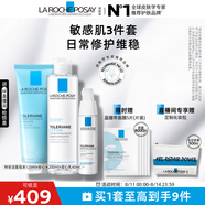 理膚泉特安舒緩水乳潔面三件套裝補(bǔ)水保濕潤(rùn)膚護(hù)膚品情人節(jié)禮物送女友