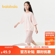 巴拉巴拉兒童睡衣套裝春夏薄款空調(diào)服男女童家居服小童中大童208224171206