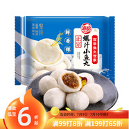 海欣正宗爆汁小魚丸500g 國(guó)產(chǎn) 福州魚丸包心丸子 早餐半成品火鍋食材