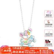 戀人島S925純銀琺瑯彩小馬項鏈愛心套鏈彩虹彩繪腰碼項鏈送老婆禮盒裝 S925銀琺瑯小木馬+圓環(huán)+銀色項鏈