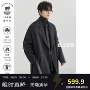 伯爵卓爾全羊毛雙面呢大衣100%男鵝絨內(nèi)膽中長(zhǎng)款通勤男裝外套2024秋冬新款 暴雨灰 XL (180)