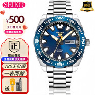 精工SEIKO5號(hào)系列水鬼全自動(dòng)機(jī)械機(jī)芯男表運(yùn)動(dòng)手表男SRPB79J1 SRP747J1指南針?biāo){色送皮帶45mm