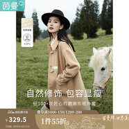 茵曼（INMAN）冬女裝新款復古翻領(lǐng)牛角扣大貼袋百搭文藝夾棉毛呢外套 卡其色 M