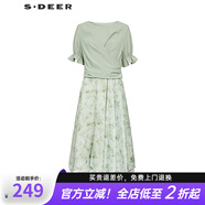 S.DEER圣迪奧女裝圓領(lǐng)雪紡印花不規(guī)則吊帶裙套裝S232Z1443 淺青綠/36 S 160