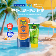 香蕉船運(yùn)動防曬霜SPF100 118ml+曬后呵護(hù)蘆薈膠90ml