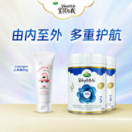 Arla極光藍(lán)罐3段*2罐+Colongon紫草止癢露80g*1支