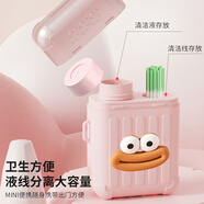UOSO玩偶耳線清理耳洞清潔防堵去異味防臭耳朵宿舍學(xué)生耳洞清面膜刷 (180條)大嘴猴+0.3細(xì)線+1包玫瑰香液