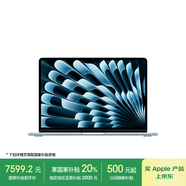 Apple/蘋果【國家補貼】AI筆記本/2025款MacBookAir13英寸M4(10+10核)24G256G天藍色電腦Z1H700031