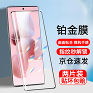 菲為 適用小米civi/1S鋼化膜防窺膜抗藍光曲面屏全覆蓋高清防爆玻璃水凝曲面手機貼膜 小米Civi/1s【全覆蓋防爆曲面膜】高清版*2片