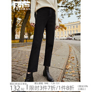 對(duì)白直筒加絨牛仔褲女冬裝新款棉質(zhì)寬松顯瘦老爹褲加厚保暖法棍褲 黑色 29