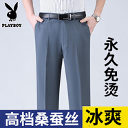 花花公子（PLAYBOY）夏季男士薄款褲子中老年桑蠶絲西褲超垂免燙高腰深襠休閑長褲 超垂免燙【煙灰色】 33 【腰圍2尺6】130-140斤