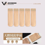 維多利亞的格調(diào)絲襪中筒加厚膚色菠蘿夏季天鵝絨肉色耐磨防勾絲女士耐穿短襪襪子  膚色 10雙